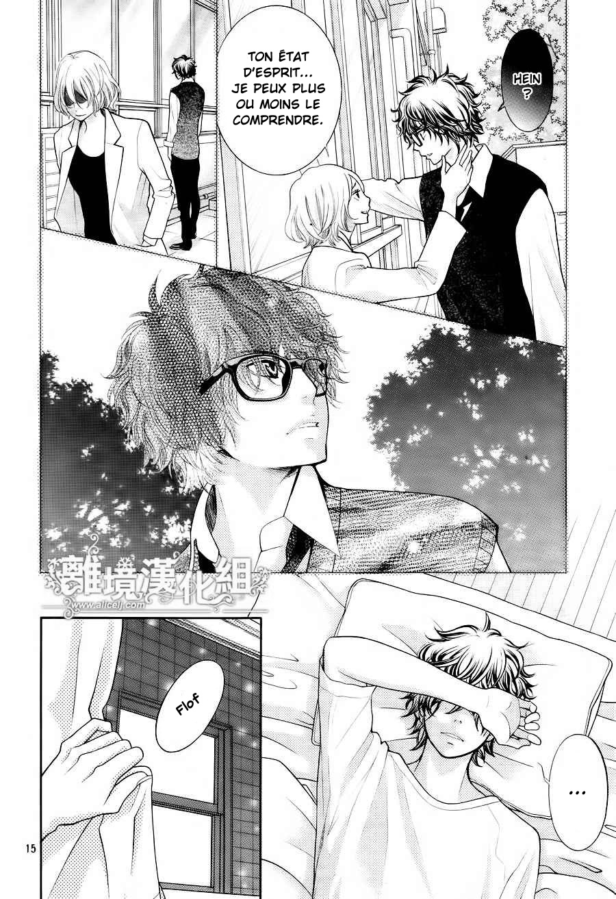 img Kyo no Kira-kun 16